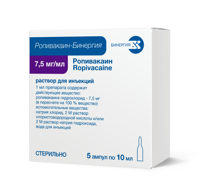 Ропивакаин-Бинергия